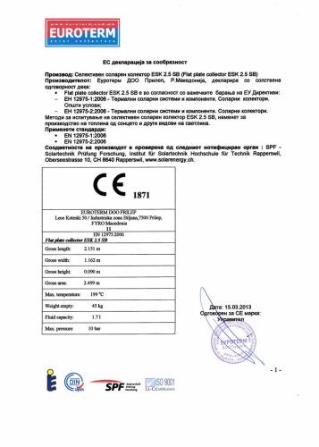 UniPlate CE